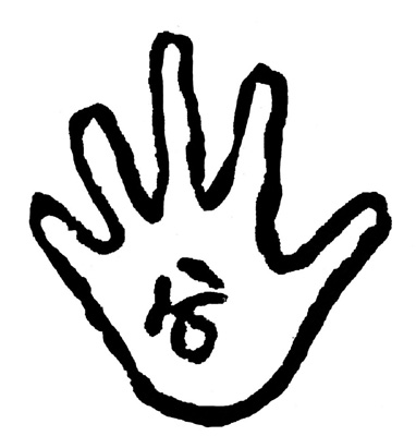 Илл. 8 - Рука с идеограммой, Монголия, 14 году до н.э (Е. Анани). []