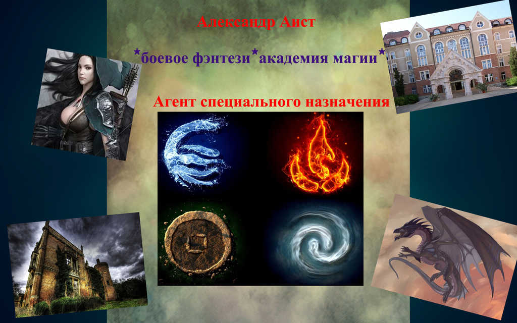 Заговоры сибирской целительницы. Выпуск 37 (fb2)