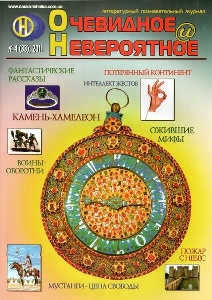http://samlib.ru/img/a/aleksandr_w_s/molodilnyeyabloku/4_2011.jpg