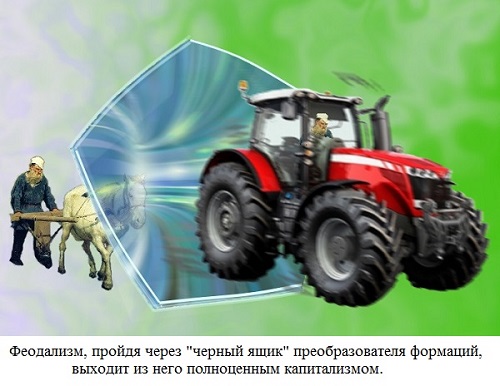 traktor []