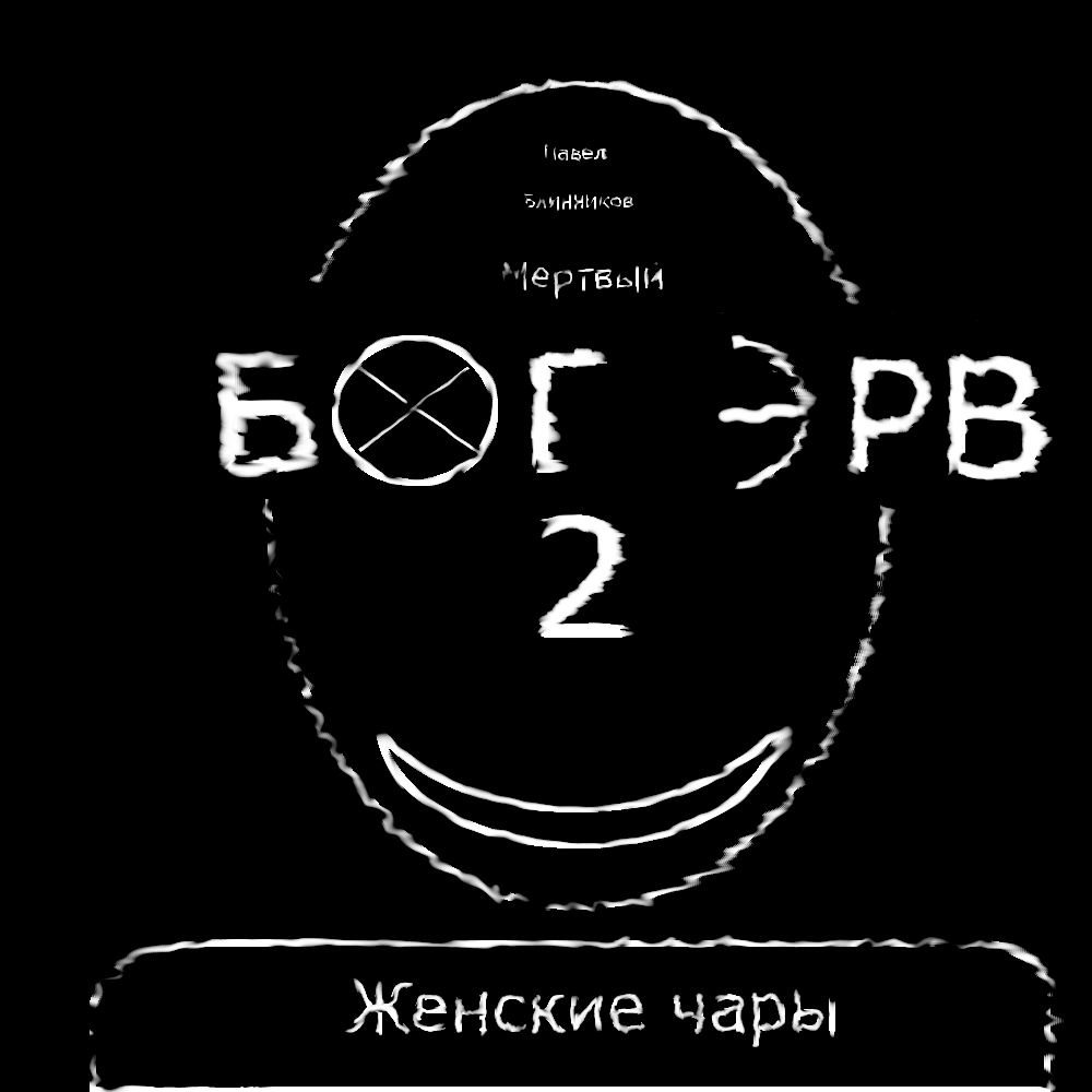 Старая баба контролирует секс молодой пары и радостно присоединяется к ним