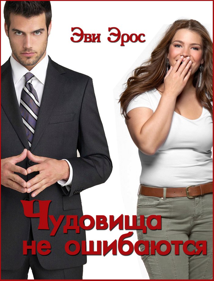 http://samlib.ru/img/b/braniwshuk_o_i/lina_glina_kryz/w1vsk_b4oee.jpg
