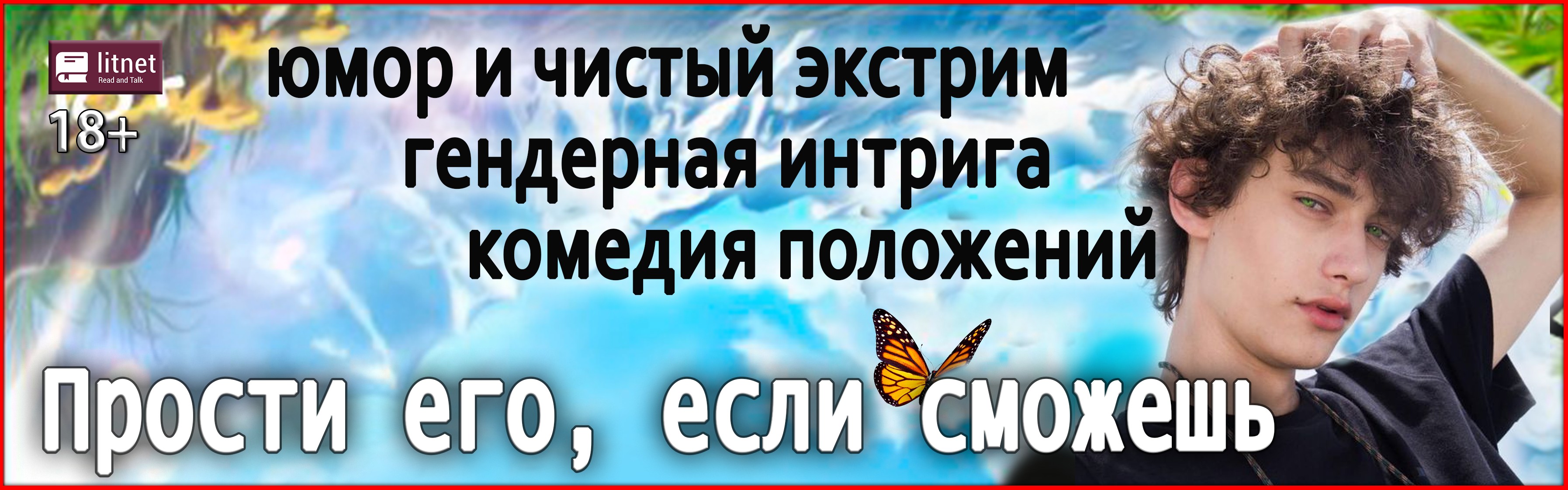 http://samlib.ru/img/b/braniwshuk_o_i/srm/myshko2320h1005yyych.jpg