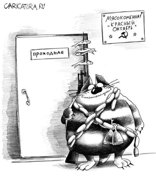    ... [ , www.caricatura.ru]