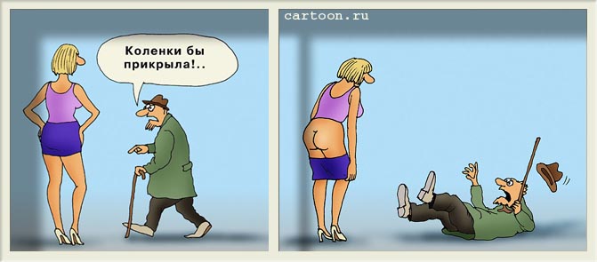 ... [ .   www.cartoon.ru]
