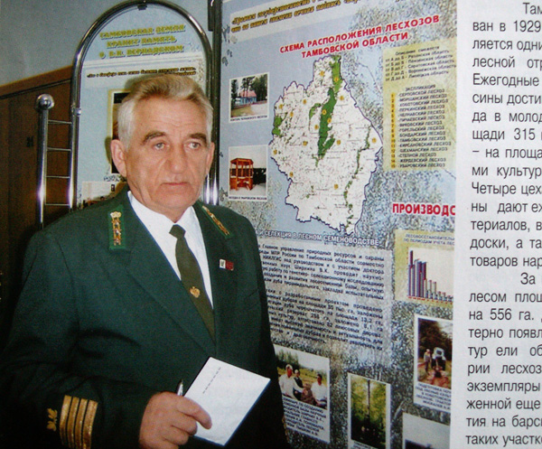 Аркадий А. Ослопов в 2006 году [Из книги 