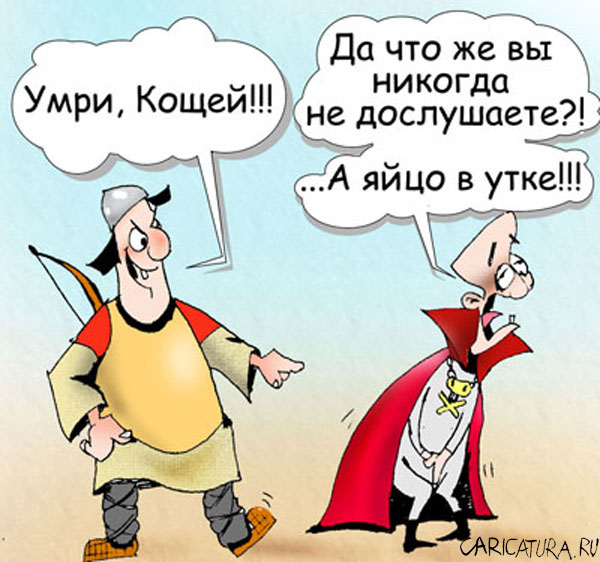    [www.caricatura.ru]