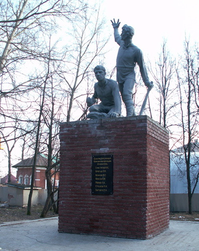 Памятник коммунистам, растрелянным в 1918 году [Николай Чуксин]
