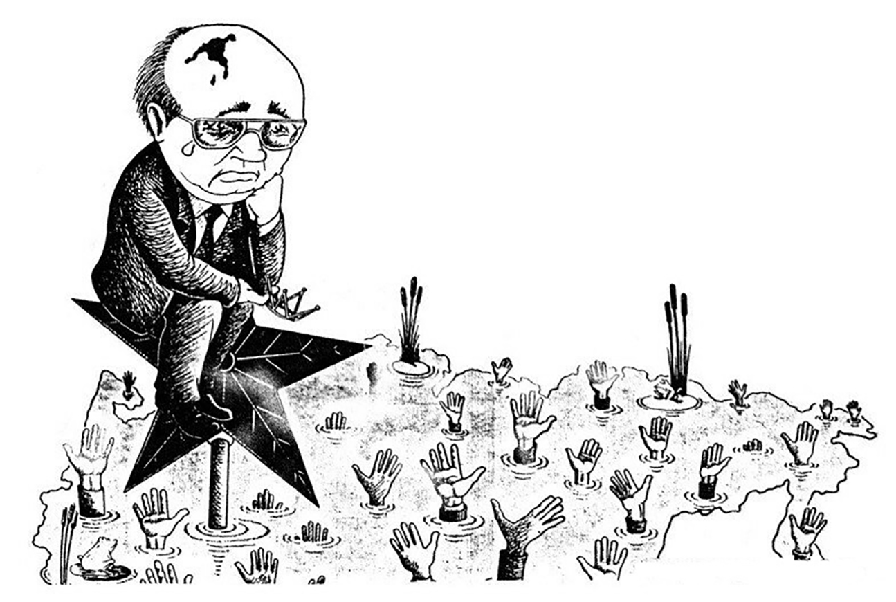 Распад СССР Горбачев карикатура