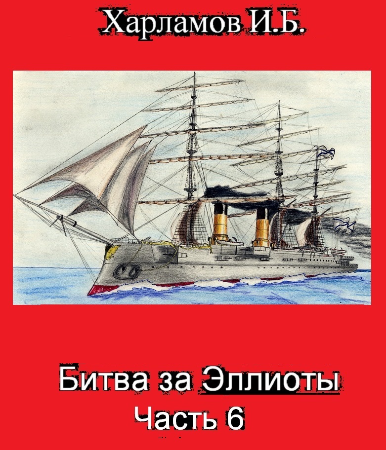 Как сделать модель корабля из дерева. Обзор постройки парусника.