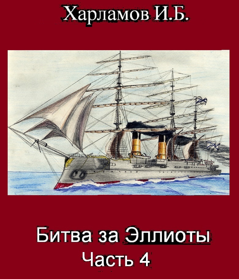 Читать онлайн «В круге света (сборник)», священник Александр Дьяченко – ЛитРес, страница 5