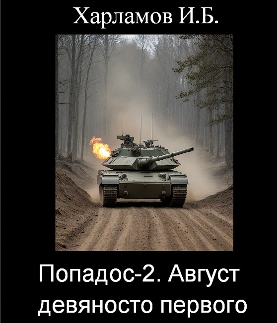 Что можно подарить любимому парню на 23 февраля?