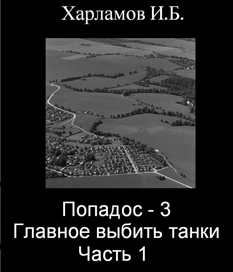 Купить квартиру на 1 этаже в Красногорске | Самолет Плюс