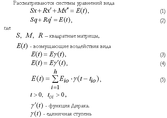 Программа Для Решения Систем Уравнений