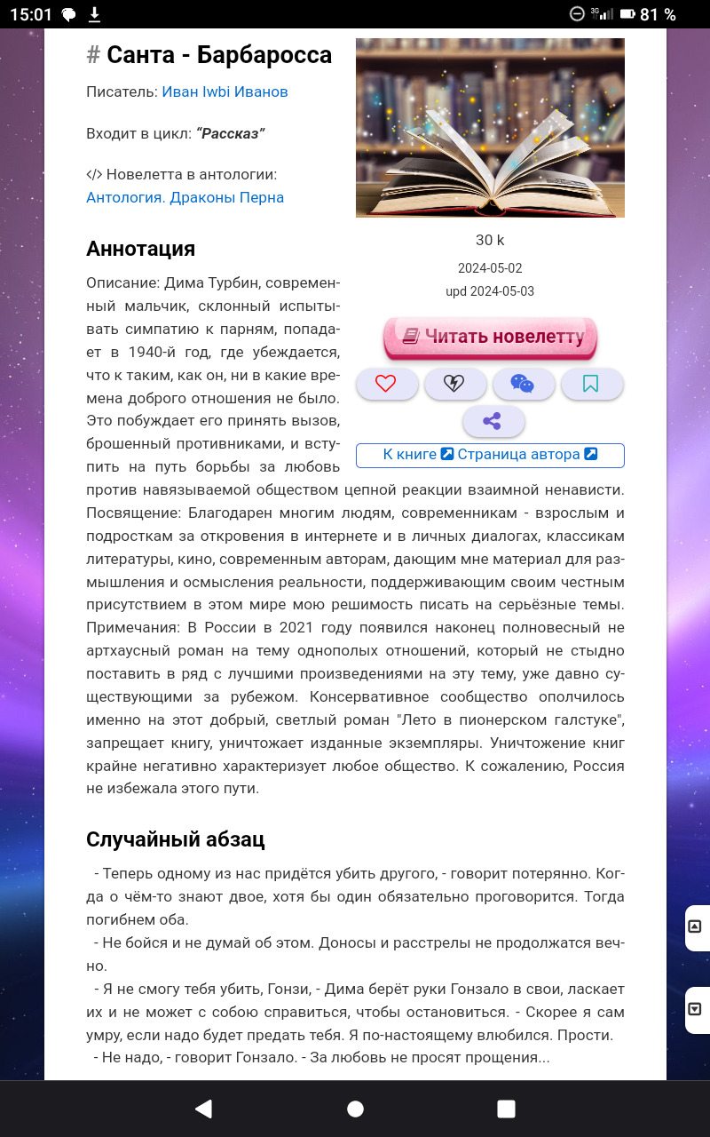   []