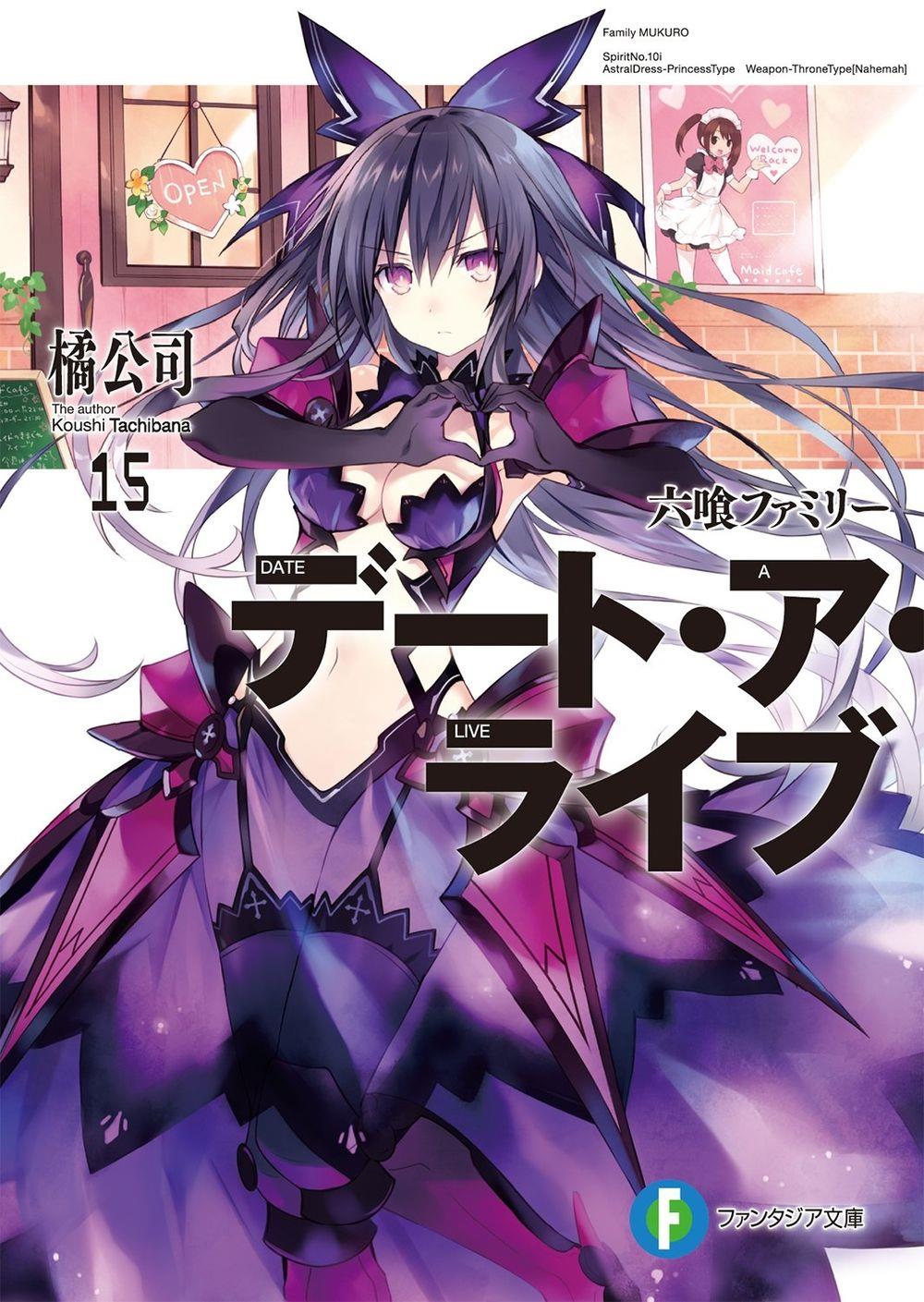 Date a Live IV Episode 7 - Return of the Inverse Tohka and New Origami