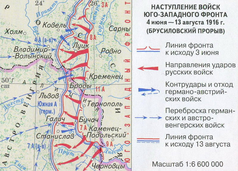 Карта_Луцкого_прорыва