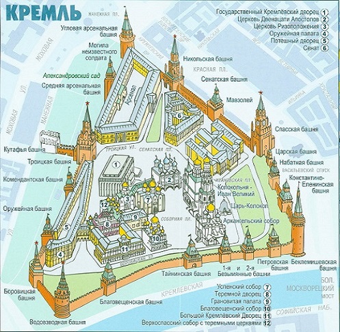 Московский Кремль []