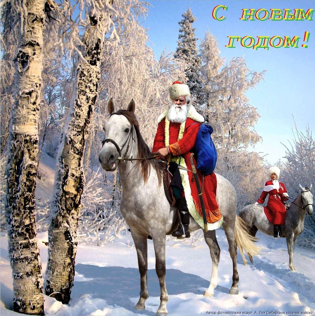 Новогодние Поздравления На Осетинском Языке