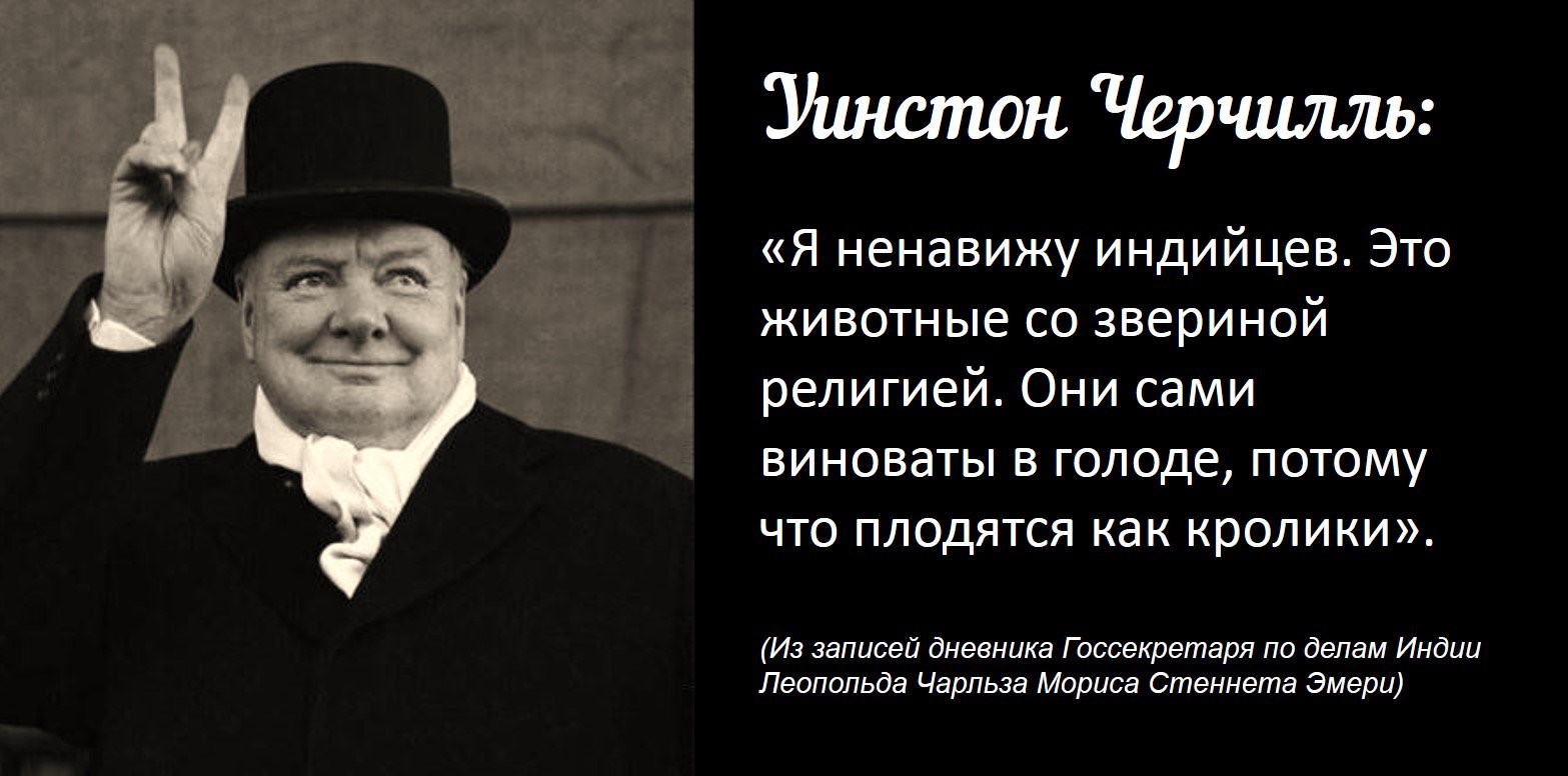 Уинстон Черчилль 1918