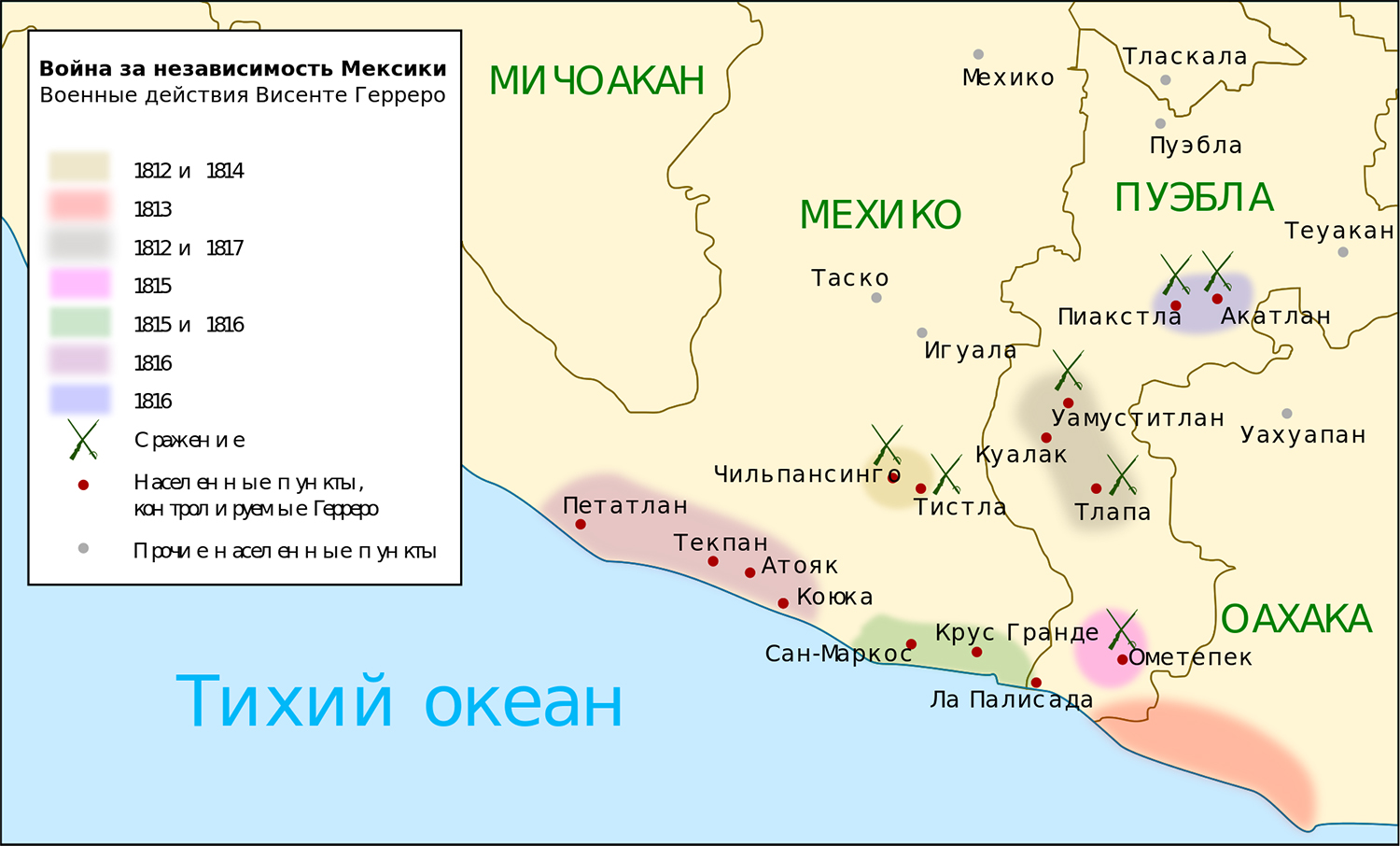 Мексика 1816 карта
