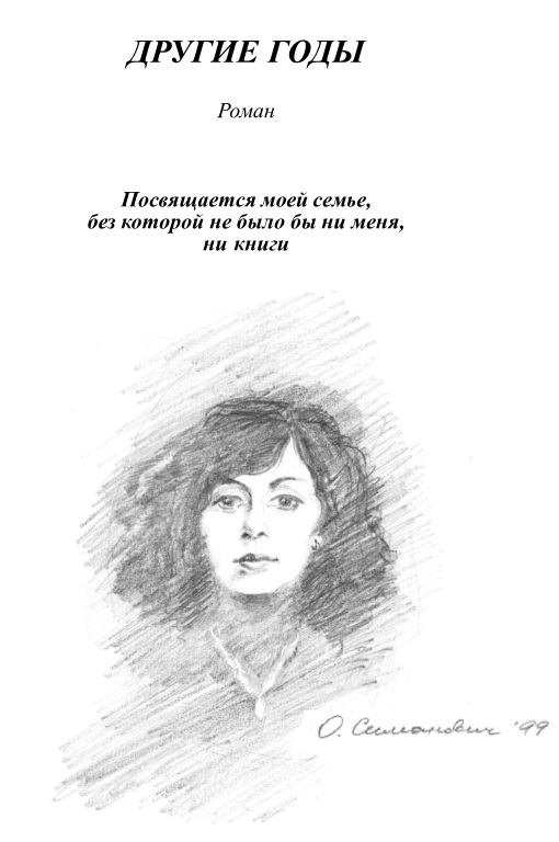 Светлана Шишкова-Шипунова