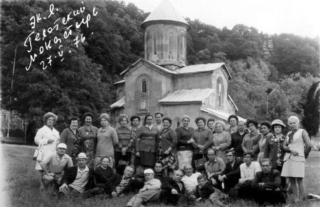 Май 1976 г. Грузия. Древний православный монастырь. Я второй справа в первом ряду. []