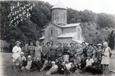 Май 1976 г. Грузия. Древний православный монастырь.  []