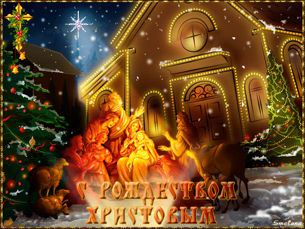 Поздравления с Рождеством на польском языке