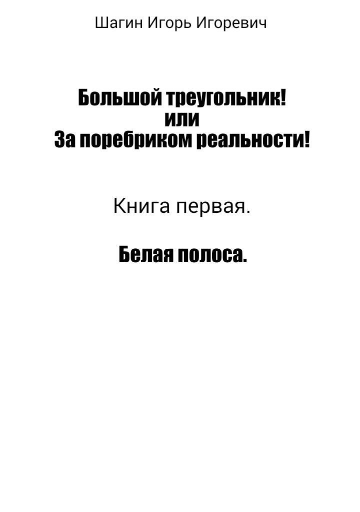 Журнал «АВТОТРАК» №6 2012