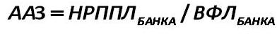 fórmula 23 [  (Alexander A. Shemetev)]