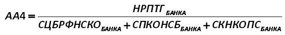 fórmula 24 [  (Alexander A. Shemetev)]