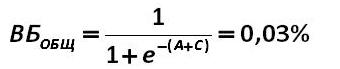 fórmula 29 [  (Alexander A. Shemetev)]