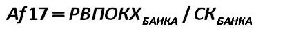 fórmula 49 [  (Alexander A. Shemetev)]