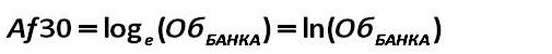 fórmula 62 [  (Alexander A. Shemetev)]