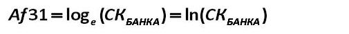 fórmula 63 [  (Alexander A. Shemetev)]