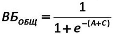 fórmula 7 [  (Alexander A. Shemetev)]