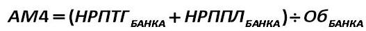 Equazione 18 [  (Alexander A. Shemetev)]