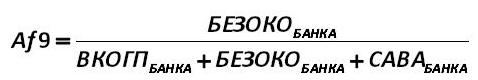 Equazione 41 [  (Alexander A. Shemetev)]