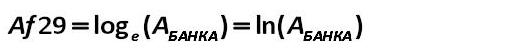 Equazione 61 [  (Alexander A. Shemetev)]