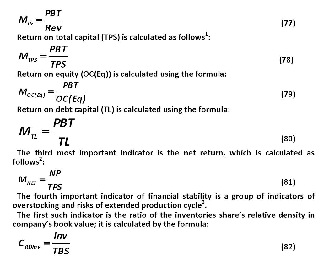 Formulas 77 - 82 [Alexander Shemetev]