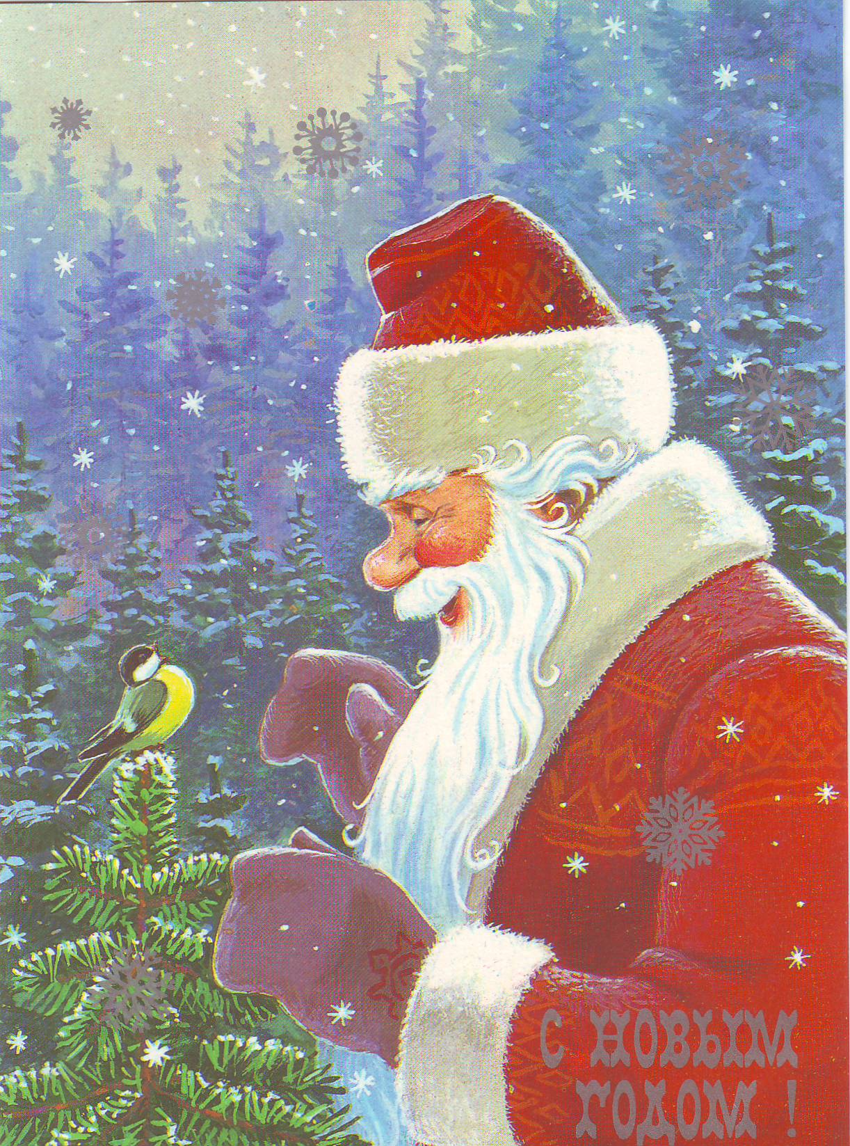 Советские новогодние открытки - сказка, которую можно было подержать в руках