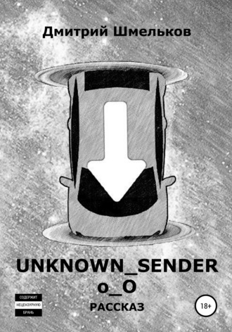 unknown-sender [ ]