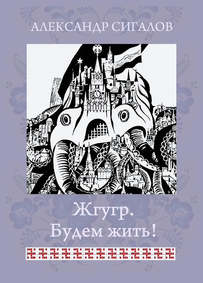 Итальянская барышня пытается отсосать крупный фаллос своего партнера