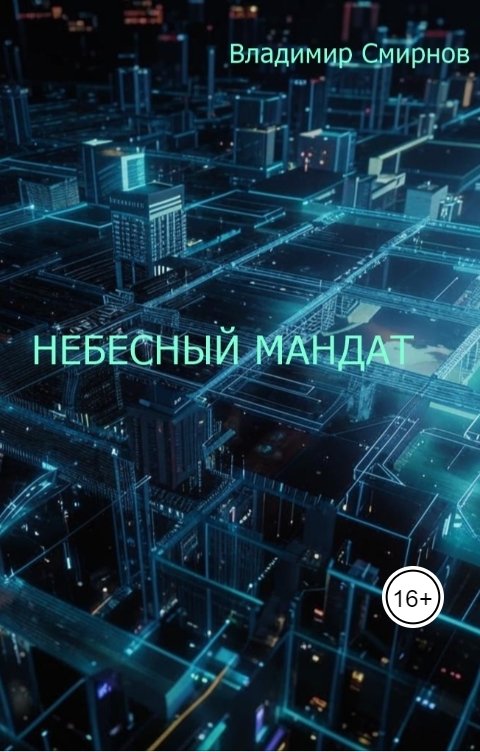  []