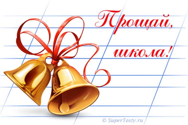 &Scy;&tscy;&iecy;&ncy;&acy;&rcy;&icy;&jcy; &pcy;&ocy;&scy;&lcy;&iecy;&dcy;&ncy;&iecy;&gcy;&ocy; &zcy;&vcy;&ocy;&ncy;&kcy;&acy; 9 &icy; 11 &kcy;&lcy;&acy;&scy;&scy;