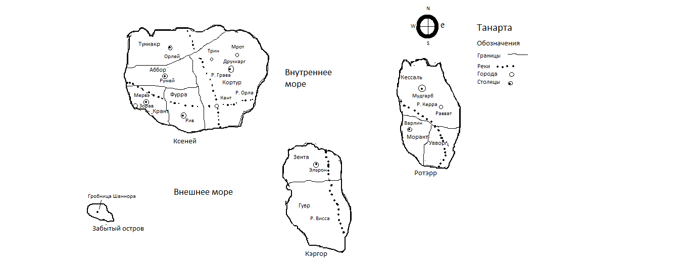 Карта мира Танарты [Созутов Семен]