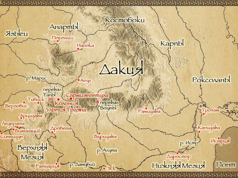 Карта Дакии []