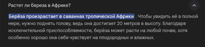  []